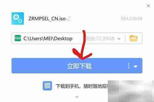 虚拟机安装Win2000指南