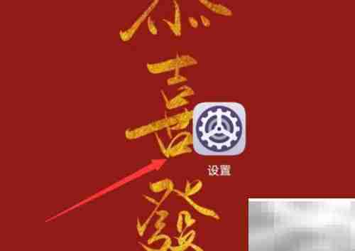 华为Mate30 Pro手机克隆教程