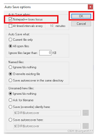 Notepad如何设置自动备份
