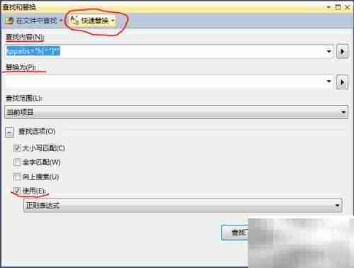 去除下载文件冗余代码