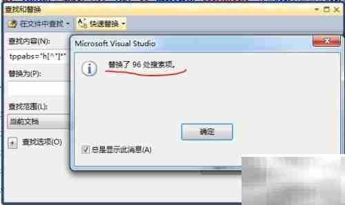 去除下载文件冗余代码
