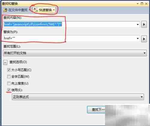 去除下载文件冗余代码