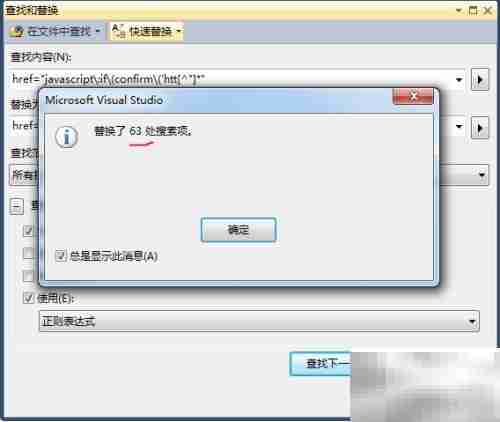 去除下载文件冗余代码