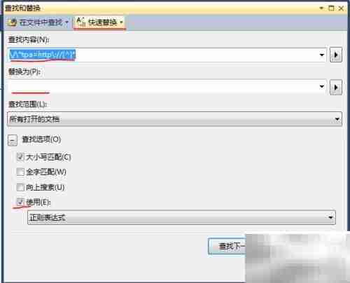 去除下载文件冗余代码