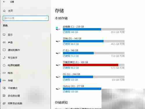 磁盘清理：快速删除冗余文件