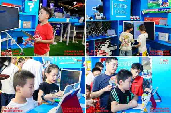 京东电教超级品类日变身AI教育乐园 亲子家庭边玩边学嗨翻苏超现场