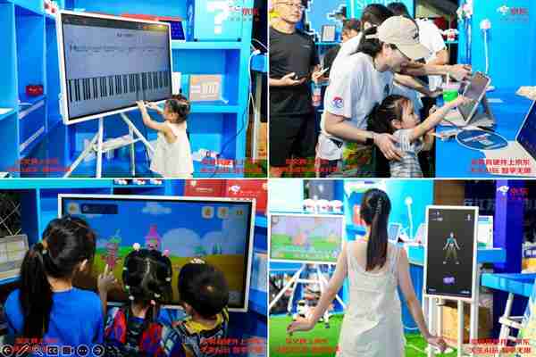 京东电教超级品类日变身AI教育乐园 亲子家庭边玩边学嗨翻苏超现场