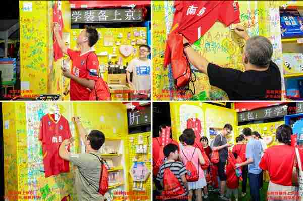 京东电教超级品类日变身AI教育乐园 亲子家庭边玩边学嗨翻苏超现场