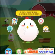 小鸡穿衣教程，蚂蚁庄园玩法详解