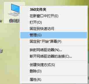 nvidia显卡驱动程序怎么禁止自动启动