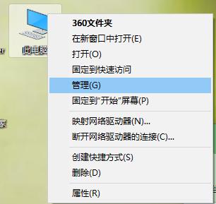 NVIDIA驱动禁止自动启动方法