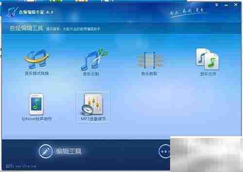 音频软件调节音乐音量技巧