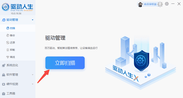 电脑屏幕闪烁出现横条纹怎么办 解决方法详解