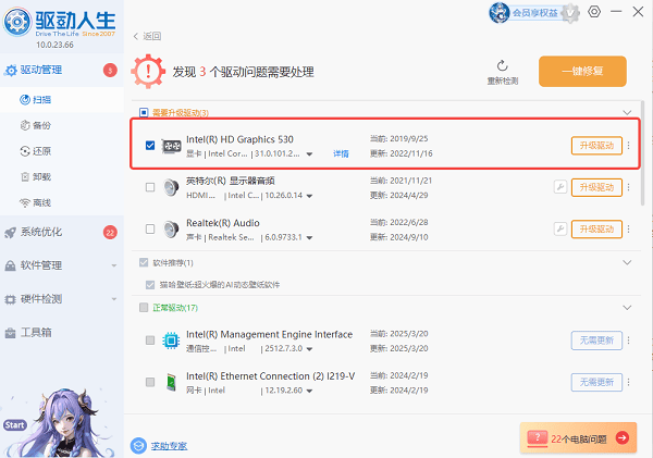 电脑屏幕闪烁出现横条纹怎么办 解决方法详解