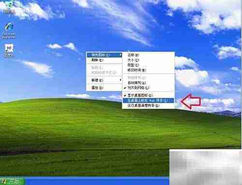 如何关闭Active Desktop