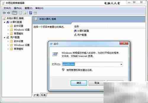 如何关闭Active Desktop