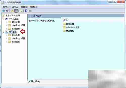 如何关闭Active Desktop