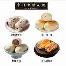 豆包和豆包爱学一样吗