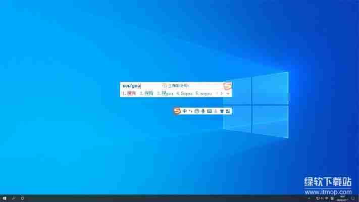怀旧用户首选：搜狗输入法2013旧版本完整功能体验