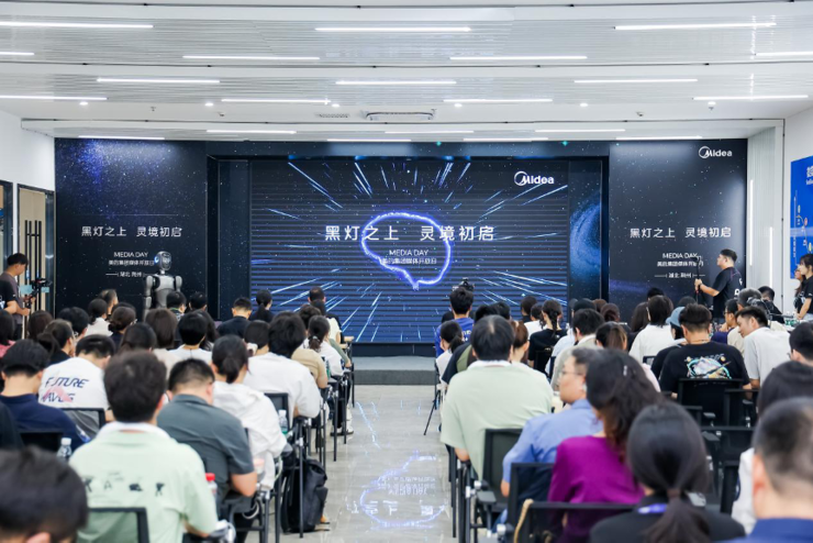 首个智能体工厂获世界纪录认证,美的引领智能制造范式跃迁