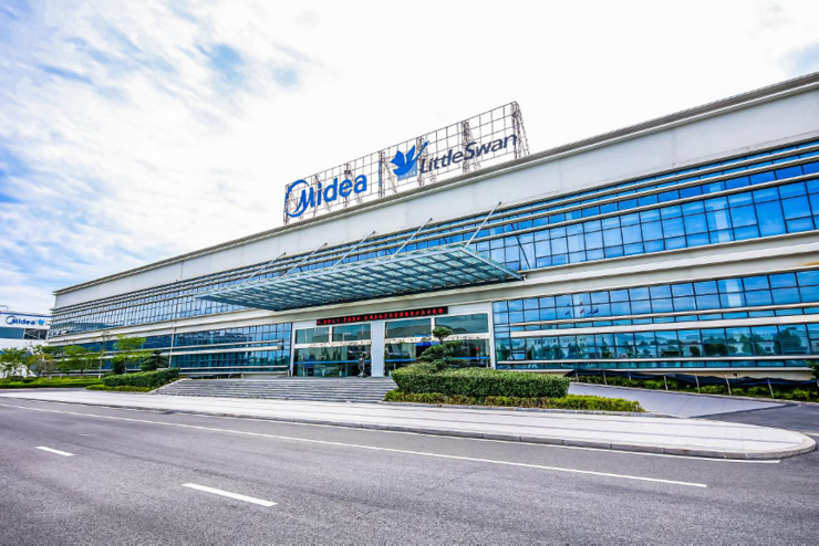 首个智能体工厂获世界纪录认证,美的引领智能制造范式跃迁