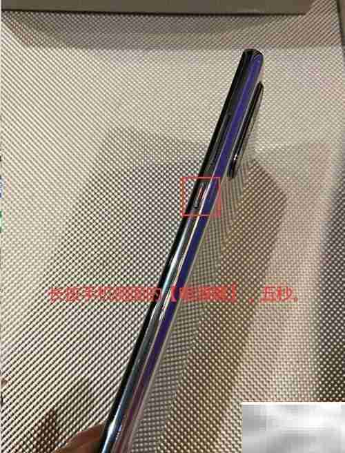 华为P30关机方法