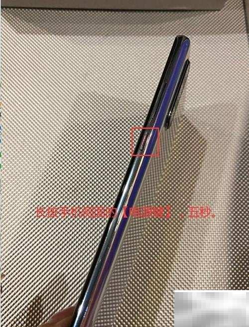 华为P30正确关机方法详解