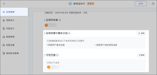 飞书协作链接发送失败怎么办