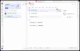 飞书协作链接发送失败怎么办