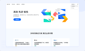 飞书链接发送失败怎么解决