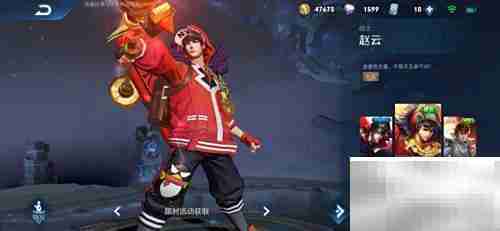 微信区嘻哈天王获取攻略