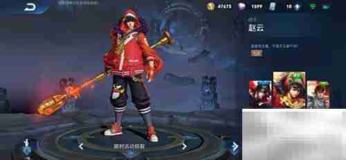 微信区嘻哈天王获取攻略