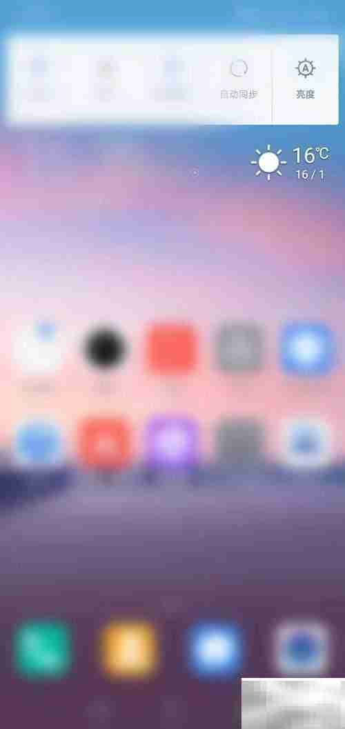 如何调整桌面天气位置