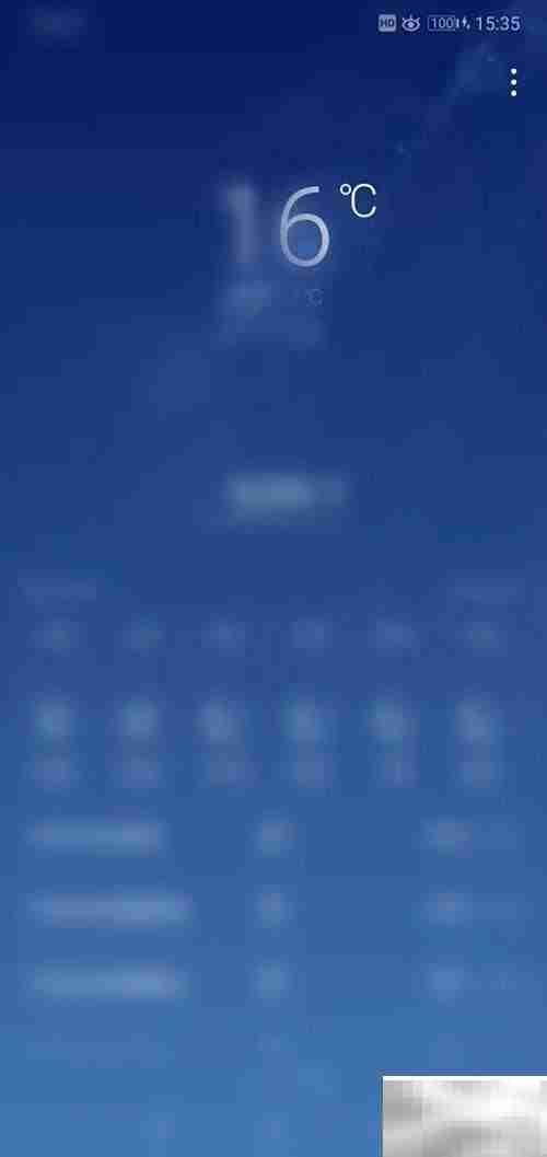 如何调整桌面天气位置