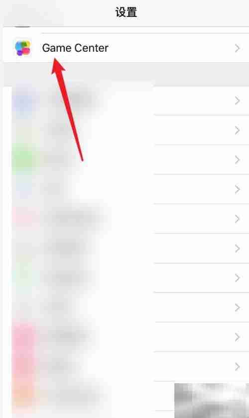 苹果Center开启位置指南