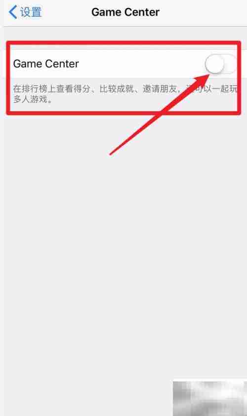 苹果Center开启位置指南