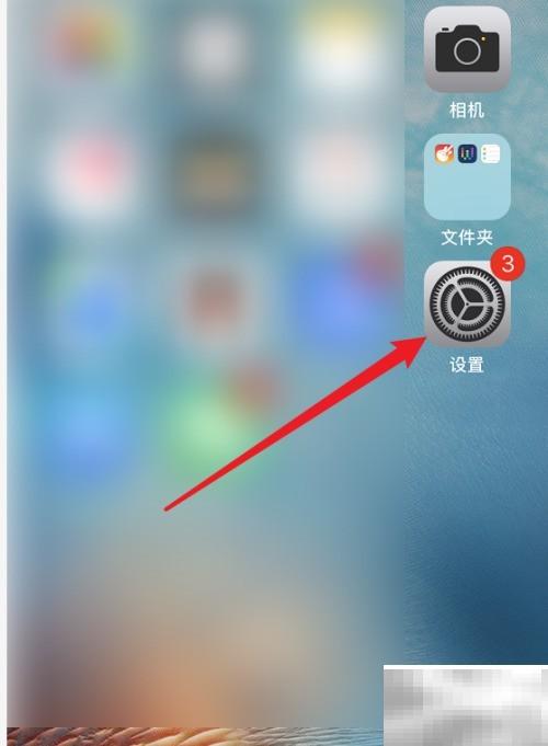 苹果Center位置详解与实用指南