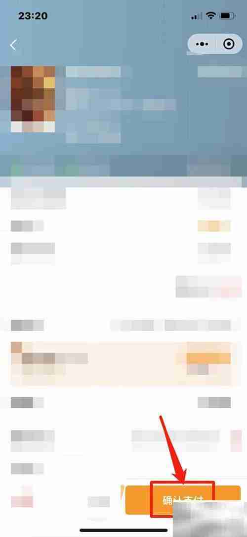 电影院购票全攻略