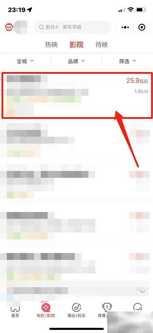 电影院购票攻略与平台推荐