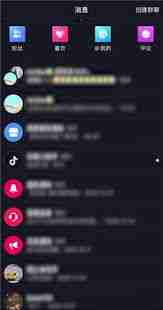 抖音群聊在哪里看