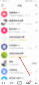 抖音群聊在哪里看