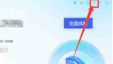 腾讯电脑管家怎么自动处理电脑病毒-腾讯电脑管家自动处理电脑病毒的方法