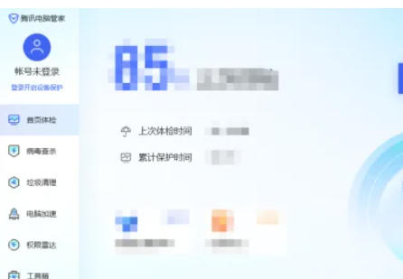 腾讯电脑管家自动查杀病毒设置方法