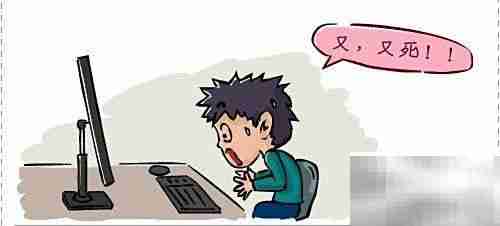 电脑常见故障速查