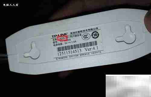 ADSL拨号上网指南