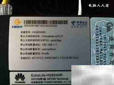 ADSL拨号上网指南