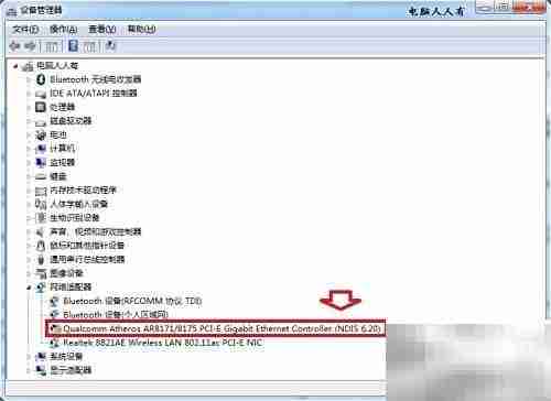 ADSL拨号上网指南
