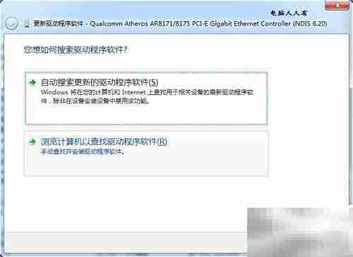ADSL拨号上网指南