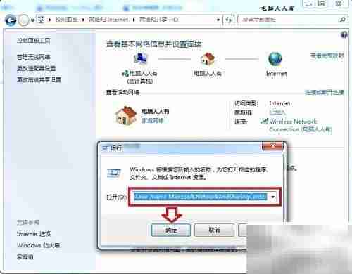 ADSL拨号上网指南
