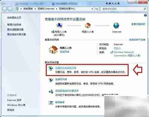 ADSL拨号上网指南
